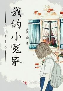 血腥夺宫
