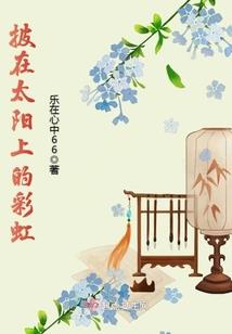 冰河起源
