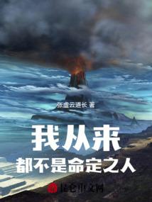 遥望星空的尽头