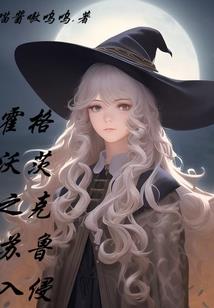 旷世无殇