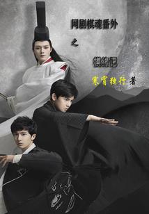 从凡人开始穿越