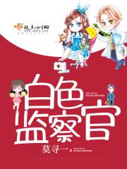 离婚后她成了豪门香饽饽