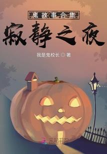 荣耀聚集
