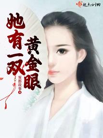 血天盟