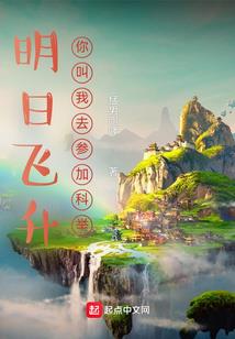 将军策：嫡女权谋