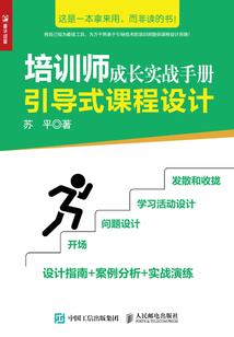 糟糕的方案