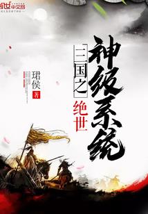 独醉