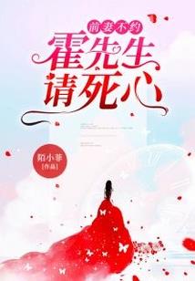 亿往情深：老公，等等我嘛