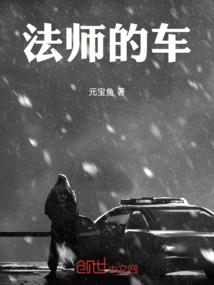 升华前夜