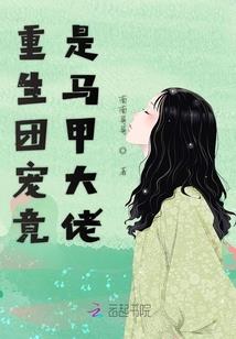 阴阳邪眸