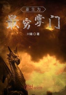 仙道世界：武神强宠