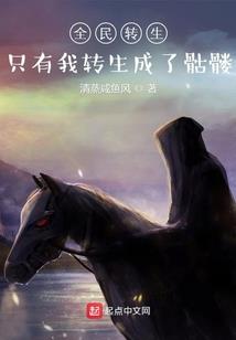向上飘的雪