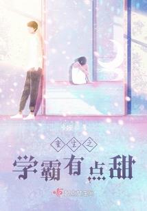 守护神传说之神的游戏