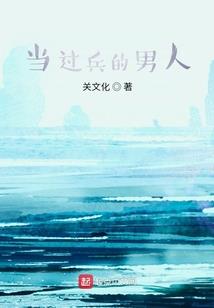 一恋万年