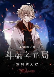 新月奇谈