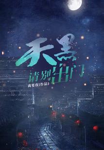 春不再青