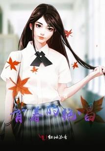 救赎之宿命
