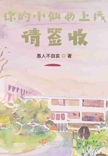 笙歌散尽人微凉