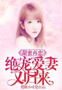末世的日记