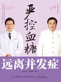 契语