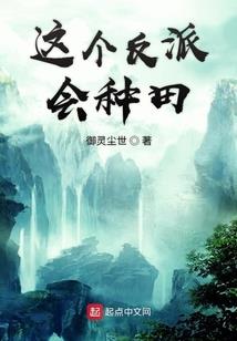 颠覆二次元的世界