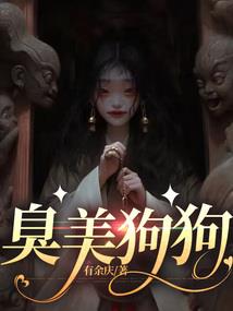 穿越异界之兑换系统