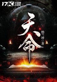 凌苍铭