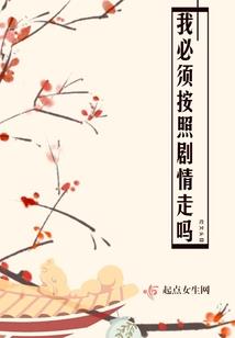 夜阑榜