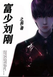 逆天嫡女：鬼帝，来一战