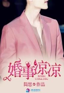 玄幻：娘胎里拔刀亿万次