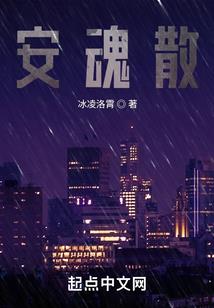 血翼魔龙