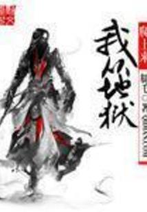 天上掉下个鱼妹妹