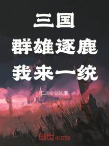 极道之戮