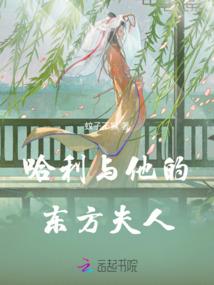 金枝宫婢(合作)