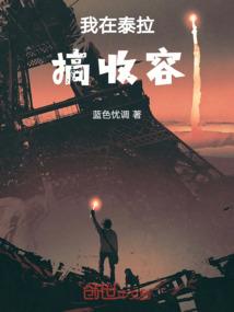 秦舞阳：开局让我杀秦王？