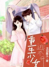 捉妖鬼厨