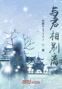 重生之琴棋书画