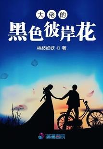 妖神渡