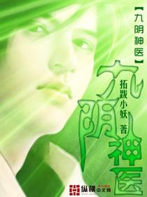 电竞男神拐回家