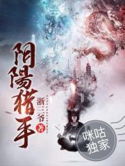 修改世界？我直接登临至高
