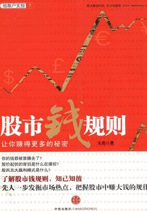 这真的是死亡游戏