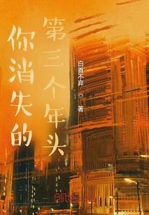 荡苍歌