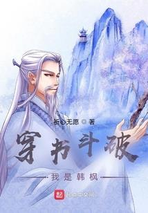 综漫之金色守望者