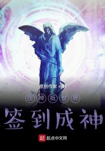 灌篮之核心球员