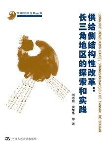 出息