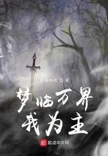 武林骑士