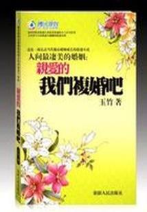 她不是娇娇女