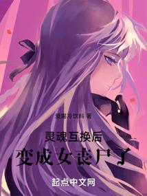 雪冽女皇