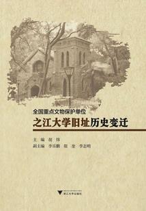 修尘道