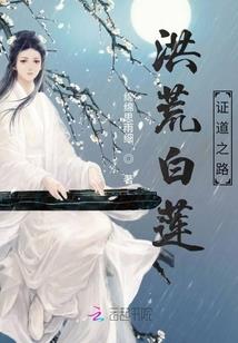 绝世腕表